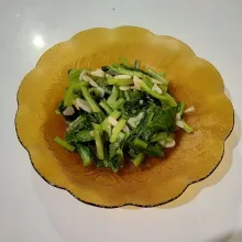 Sajikan.