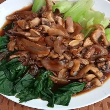 Sajikan