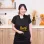 Chef Monica