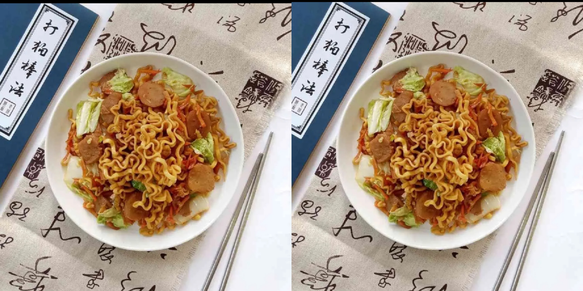 4. Siu Mie