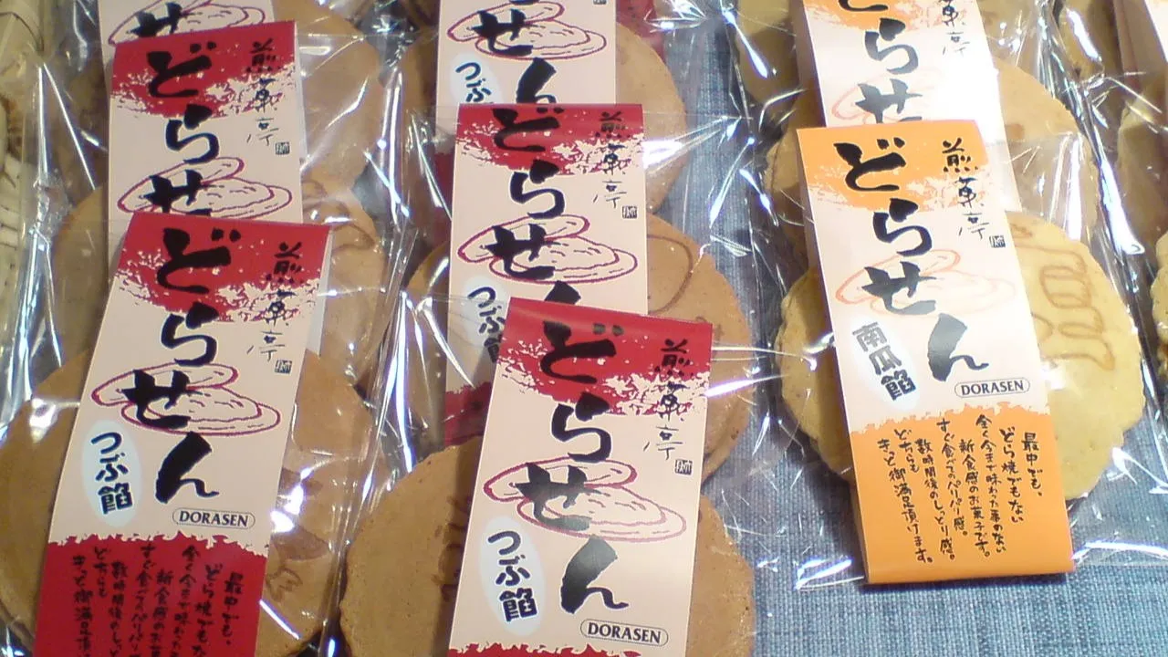 potret dorasen snack Jepang halal