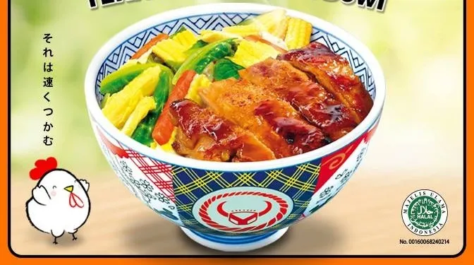 4. Teriyaki Chicken Bowl